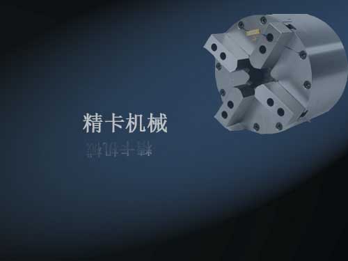 卡盤(pán)在制造中的關(guān)鍵作用